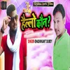 About Hello Koun Shashikant Dubey Song