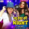 About New Year Ki Night Song