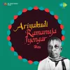 Anupama Gunambudhi - Ariyakudi T Ramanuja Iyengar