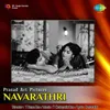 Navarathri Subha Rathri