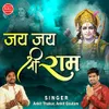 About Jai Jai Shri Ram Song