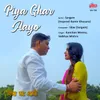 About Sakhi Mori Piya Ghar Aaye Song