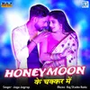 Honeymoon Ke Chakkar Mein