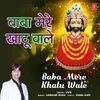 About Baba Mere Khatu Wale Song