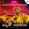 About Juice Kudithiya Song