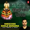 About Kheechdo Khale Sanwara Song