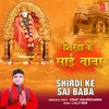 About Shirdi Ke Sai Baba Song