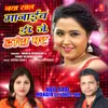 About Naya Saal Manaib Dj Dance Par Song