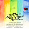 Udhyogam Purusha Lakshanam Title Track