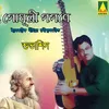 About Dinguli Mor Sonar Khanchay Song