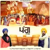 About Pagg Song