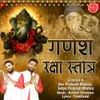 About Jai Ganesh Rakshamam Song