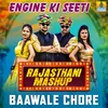 About Engine Ki Seeti - Rajasthani Mashup Song