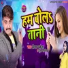 About Ham Bola Tani Song