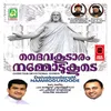 Thiruvosthi�