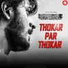 Thokar Par Thokar