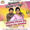 About Mainu Paya Na Viah Ch Kadda Song