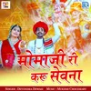 About Momaji Ri Karu Sevna Song