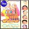 Pankaru (Raag-Kausiki)