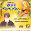 About Guru Gobind Singh Ji Gurpurab Diyan Vadhaiyan Song