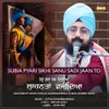About Subia Pyari Sikhi Sanu Sadi Jaan To Song
