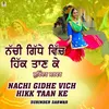 Nachdi Gidhe Vich Hikk Taan Ke