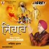 About Jigrey Song