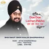 About Doe Doe Lochen Pekha Song