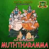 Aathathadi Mutharamma