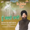 Jo Sukh Prabh Gobind Ki Seva