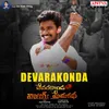 Devarakonda