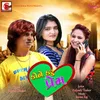 About Kone Karu Prem Song