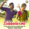 About Subbalaxmi Song