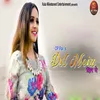 About Dil Mein Song