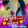 About Sajan Hu Tane Nathi Bhulvano Song