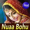 Nuaa Bhauja Suna Bhauja