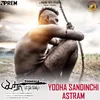 Yodha Sandinchu Astram