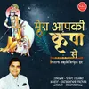 About Mera Aapki Kripa Se Song