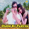 About Dudh Ki Tariya Song