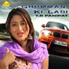 Ghumman Ki Ladi
