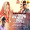 About Laad Ladvan Ka Chaska Song