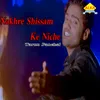 About Nakhre Shissam Ke Niche Song