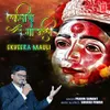 About Ekveera Mauli Song