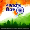 Vande Mataram Revisited