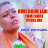 About Bhul Bujhe Jadi Tumi Dure Chole Jao Song