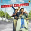 Vinnava Cheppedi-Beck'S Ice Smooth Anthem