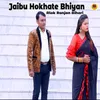 About Jaibu Hokhate Bhiyan Song