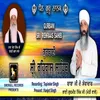 About Gurbani Sri Rehraas Sahib Song