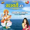 Saraswati Mantra