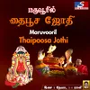 Thaipoosa Nal Idhu